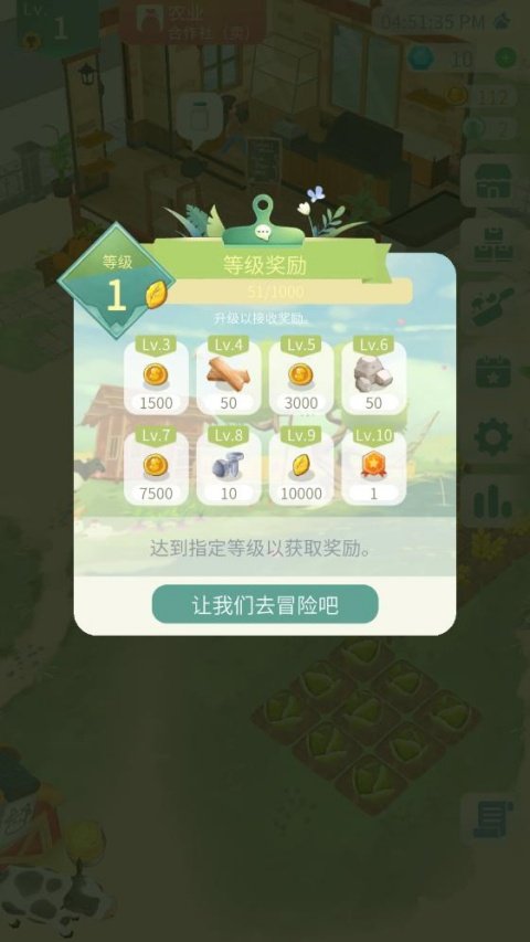 רעũ����Ϸ�������İ�(Farmer Master)v0.1 ��׿��
