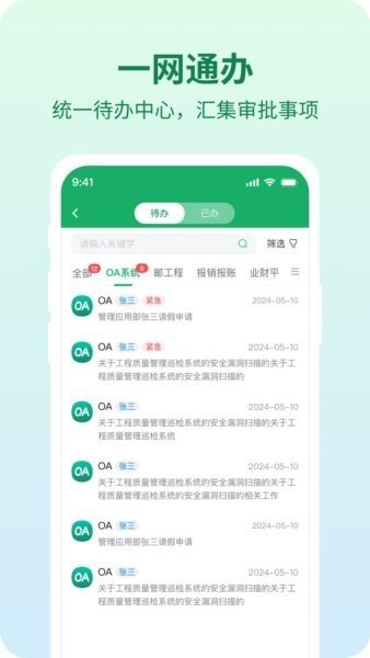 ������app������ذ�װ�ֻ���v1.4.6 ��׿��
