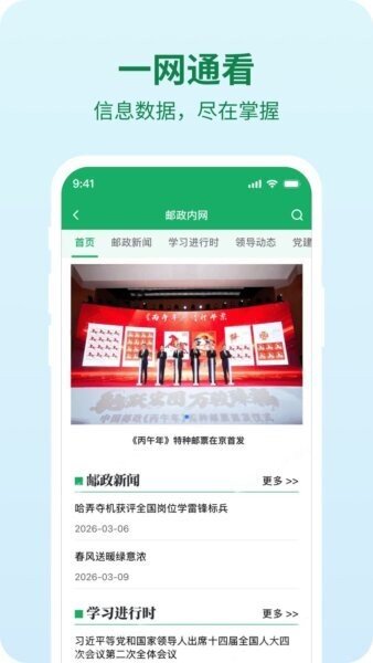 ������app������ذ�װ�ֻ���v1.4.6 ��׿��