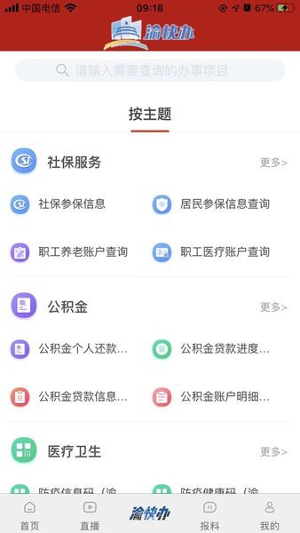 ����ͷ�����°�����v1.5.2 �ֻ���