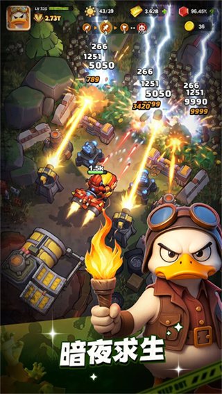 Ѽ������ٷ�������(Duck Survival)v1.4.1 ��׿��