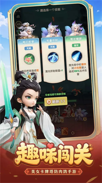 ����������������°�v1.0.12 ��׿��