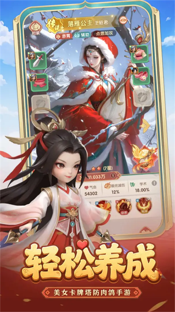 ����������������°�v1.0.12 ��׿��