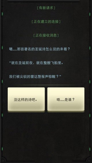 �����߾�ҹ�������°�v1.4 �ֻ���