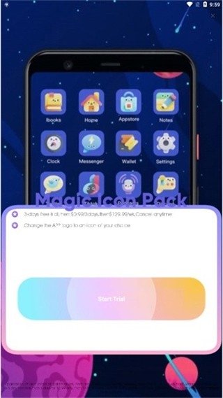 Icon Pack��׿������v1.3 ��Ѱ�