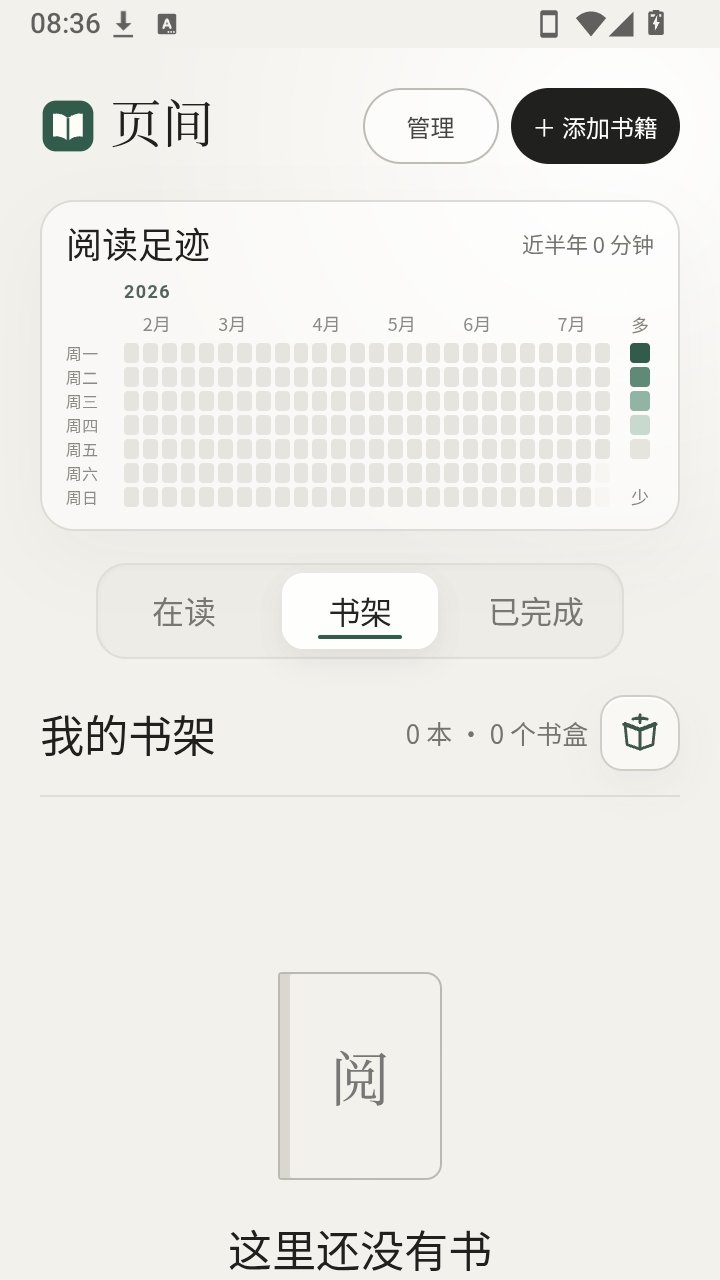 ҳ������Ķ����ֻ���v1.1.4 ��׿��