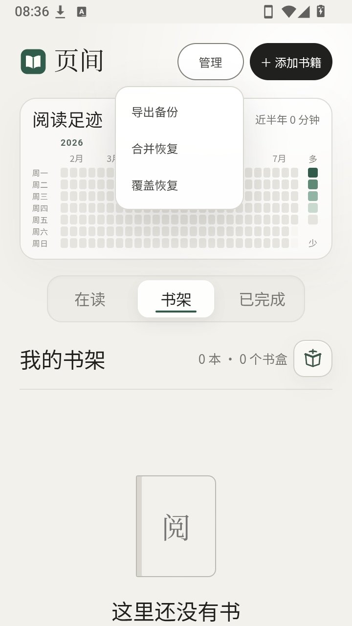 ҳ������Ķ����ֻ���v1.1.4 ��׿��