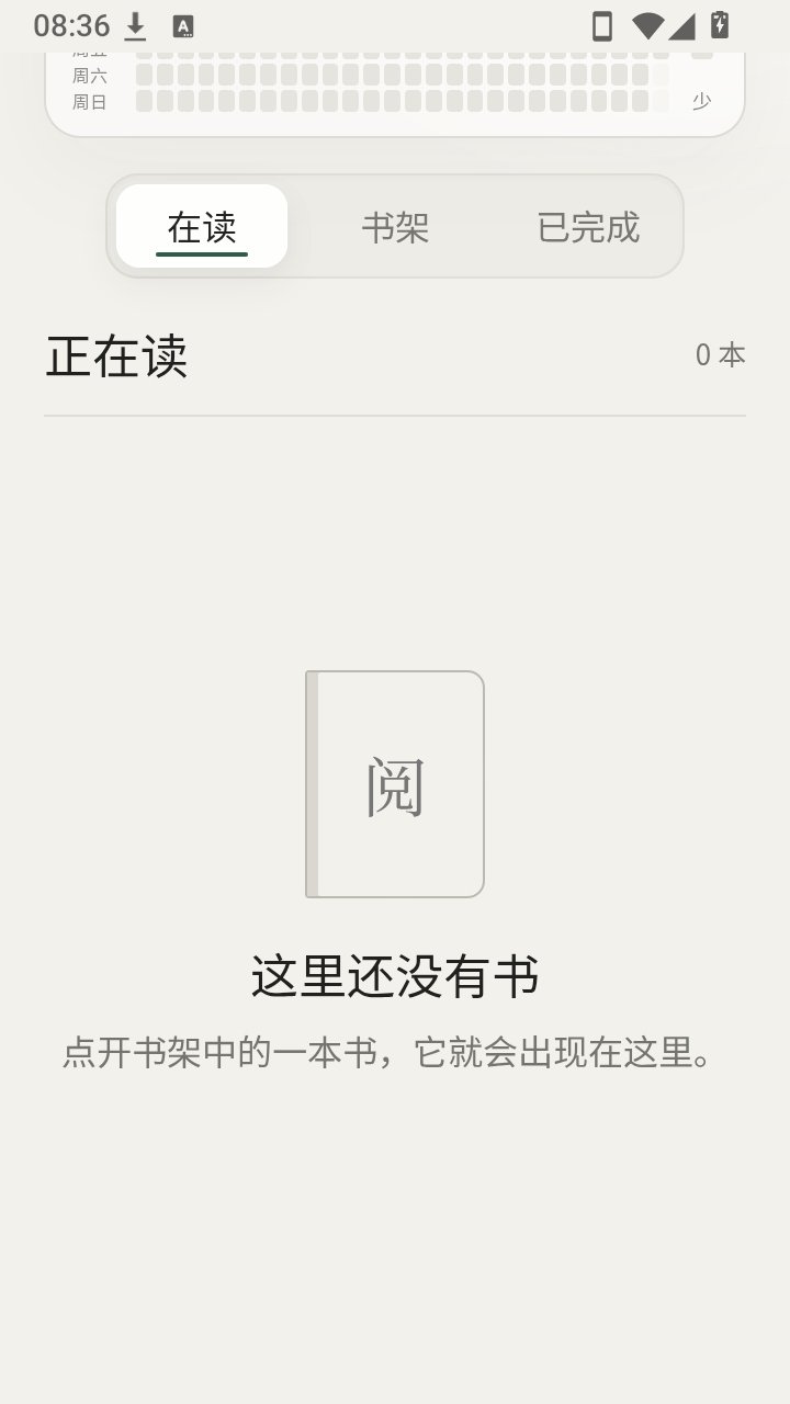 ҳ������Ķ����ֻ���v1.1.4 ��׿��