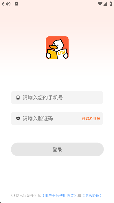 ��Ѽ�����ֻ�������v1.0.3 ��׿��