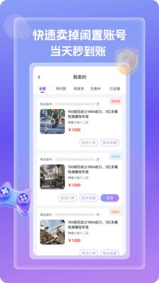 �˺���app�����ֻ���v1.1.2 ��׿��