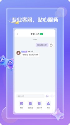�˺���app�����ֻ���v1.1.2 ��׿��