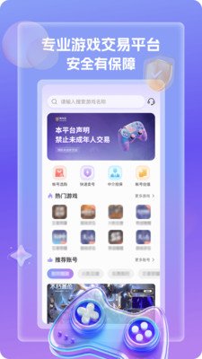 �˺���app�����ֻ���v1.1.2 ��׿��