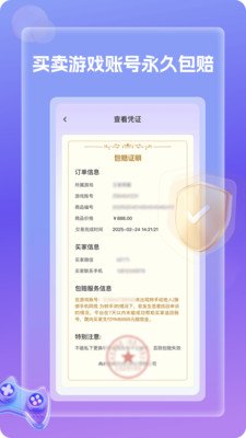 �˺���app�����ֻ���v1.1.2 ��׿��