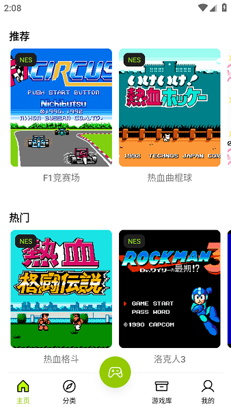 ����ģ�����ٷ���������v1.0.3 ��׿��