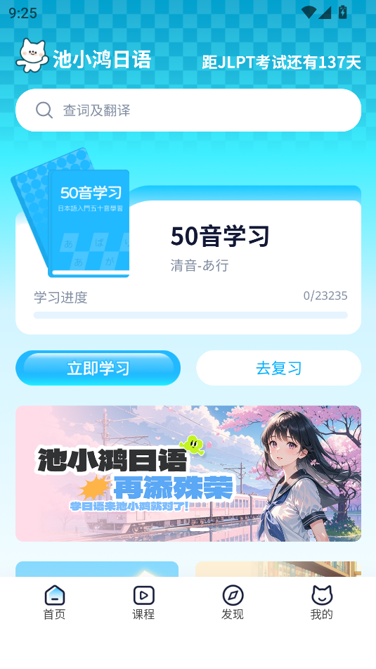 ��С������app���ذ�׿��v1.0.10 �ֻ���