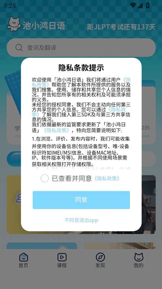 ��С������app���ذ�׿��v1.0.10 �ֻ���