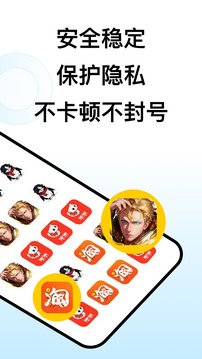 ���ӷ����������°�v2.1.5 �ֻ���