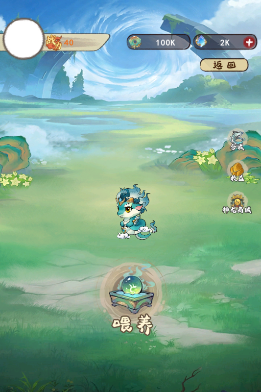 ����һ������Ϸ��׿������v1.0 ���İ�