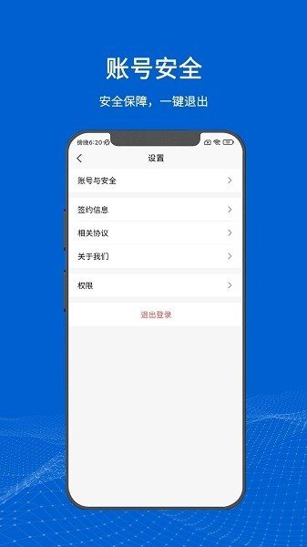 ������app�ֻ���v4.3.8 ��׿��
