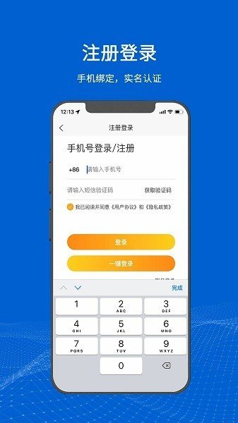 ������app�ֻ���v4.3.8 ��׿��