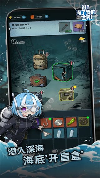 ˭�����ҵ������޹���v1.1.4 ��׿��