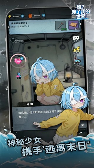 ˭�����ҵ������޹���v1.1.4 ��׿��