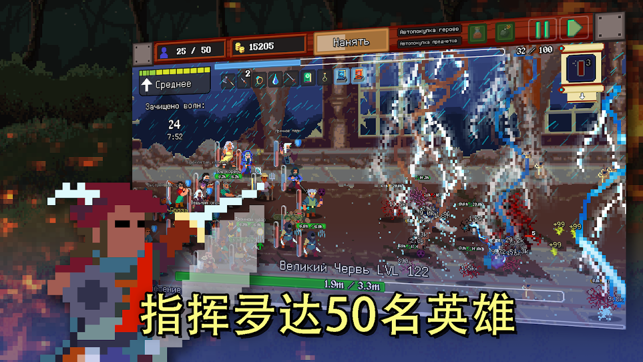 �ű��������������°�(Legionbound)v1.1 ��׿��