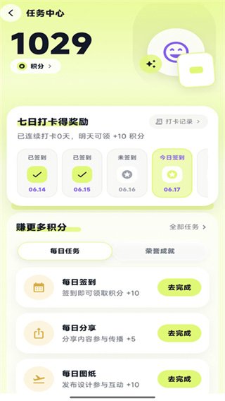 ��èƴ�����ذ�װ�ٷ���v1.5.0 �ֻ���