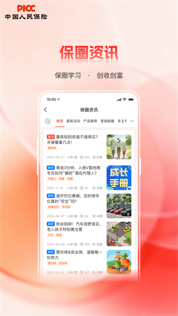 �˱�v���ֻ���v2.1.1 ��׿��