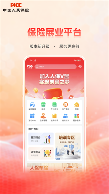 �˱�v���ֻ���v2.1.1 ��׿��