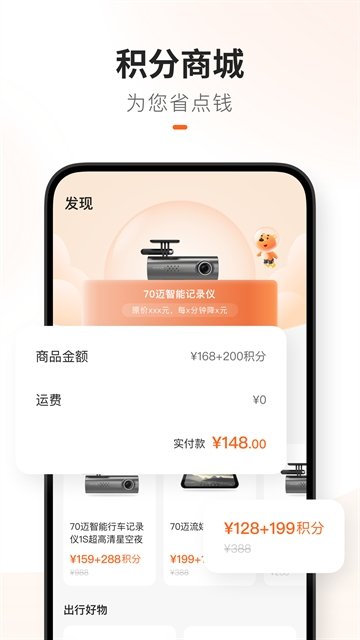 70�����ܼ�¼��app�������°�v4.0.3 �ֻ���