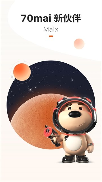 70�����ܼ�¼��app�������°�v4.0.3 �ֻ���