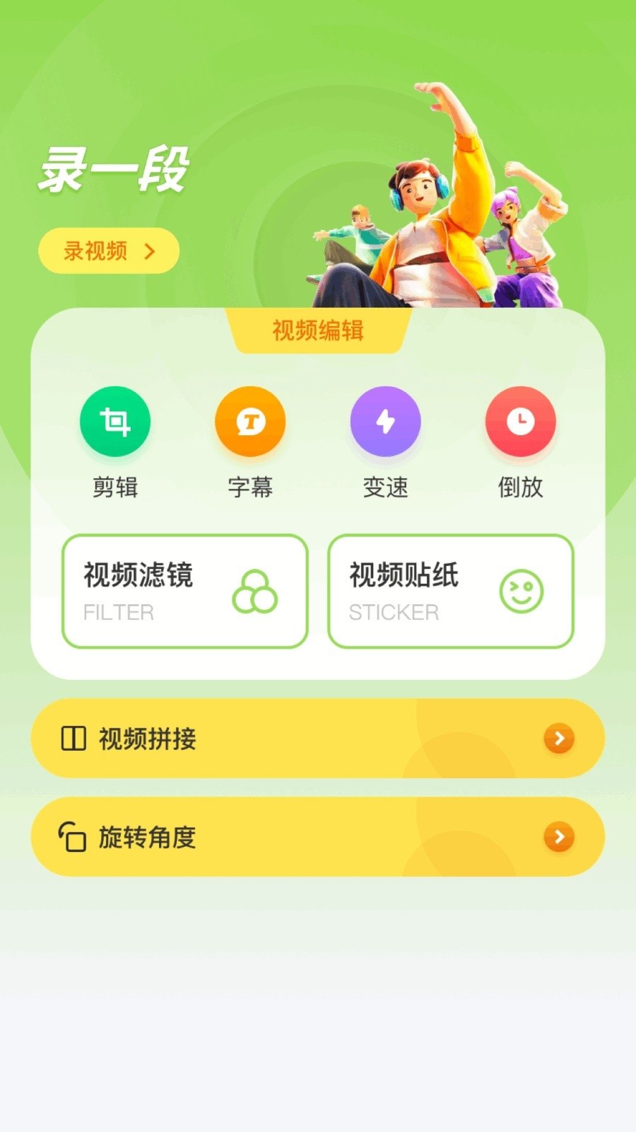 ԭ�����cameraw�ֻ���v1.18 ��׿��