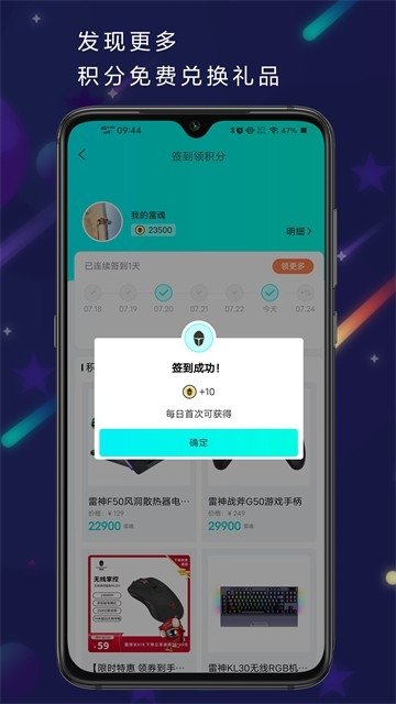 ����羺app�����ֻ���v6.0.8 ��׿��