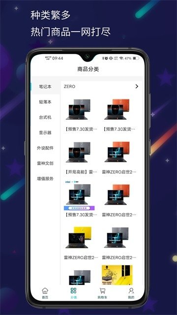 ����羺app�����ֻ���v6.0.8 ��׿��