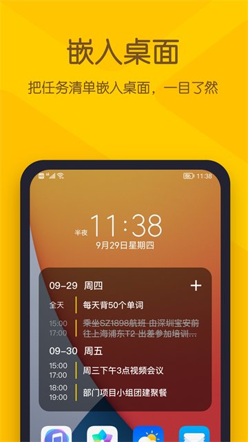 С������ǩ��׿��v26.07.19 ���°�