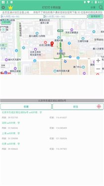 �����򿨸�λ���������°�(�������ر��)v2.27.4 �ֻ���