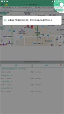 �����򿨸�λ���������°�(�������ر��)v2.27.4 �ֻ���