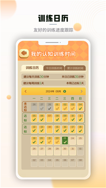 ��Ѷ���������ֻ�������v1.5.1.0 �ٷ���