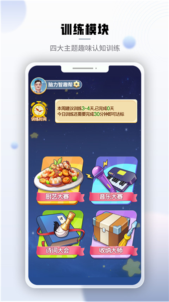 ��Ѷ���������ֻ�������v1.5.1.0 �ٷ���