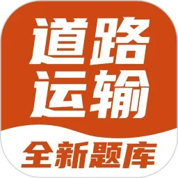 ��·���俼�Ա���app���°�v1.2.0 ��׿��