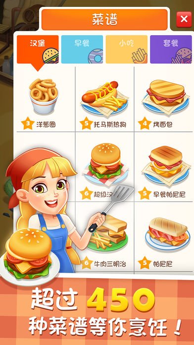 ��⿴����Ϸ�����ֻ���v1.3.5 �ٷ���