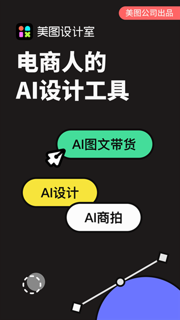 ����������°�v2.8.1 �ֻ���