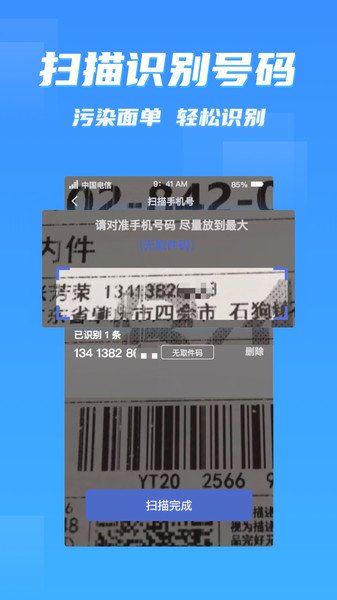 �ɼ�����app���ذ�װ�ֻ���v7.0.8 ��׿��