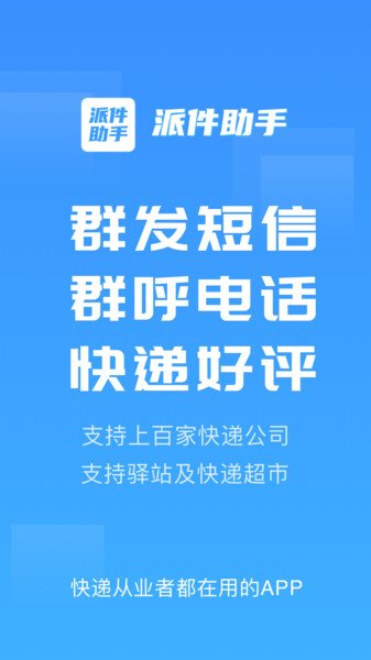 �ɼ�����app���ذ�װ�ֻ���v7.0.8 ��׿��