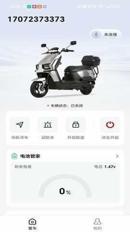 �ߺ������ֻ�������v1.0 ��׿��