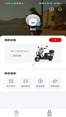 �ߺ������ֻ�������v1.0 ��׿��