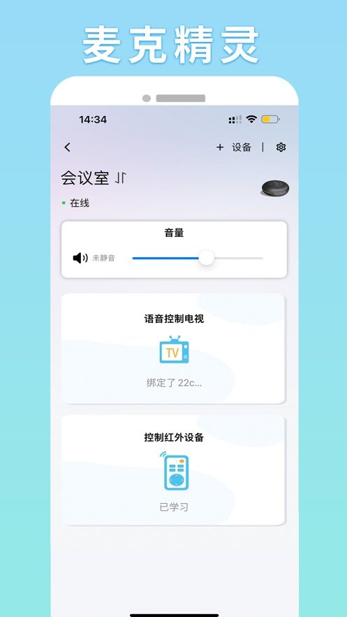 �Ľܾ������عٷ���v1.0.6.0 ��׿��