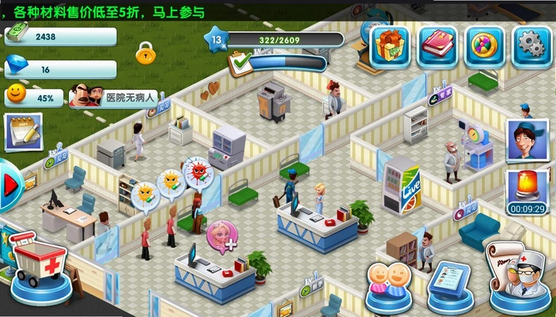 ����ҽԺ Theme Hospital1.0 ���İ�