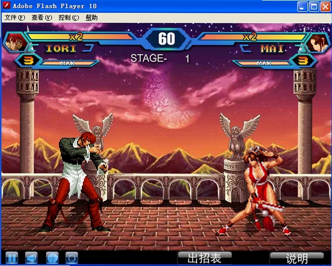 ȭ��Wing KOF Wing1.9 ���İ�